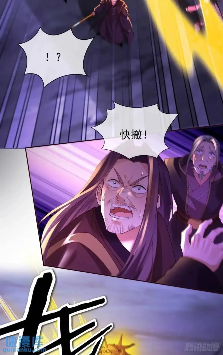 070-全面碾压！ 第33页