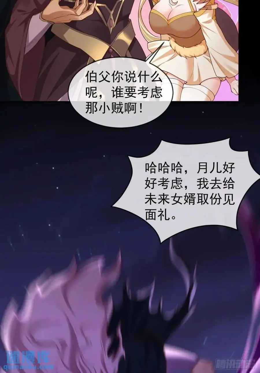 070-全面碾压！ 第39页