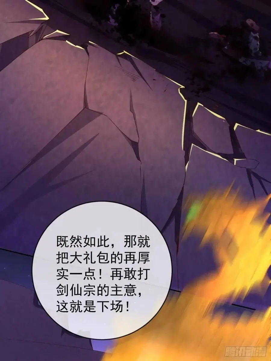 070-全面碾压！ 第44页
