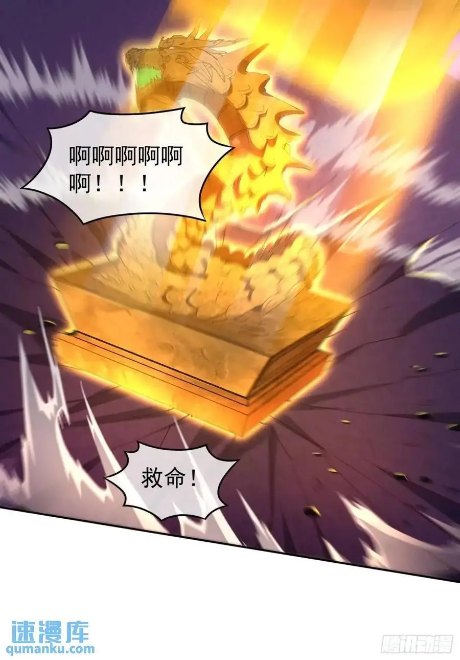 070-全面碾压！ 第45页