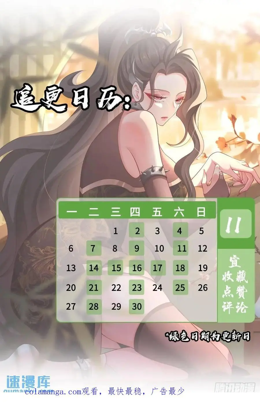 070-全面碾压！ 第56页