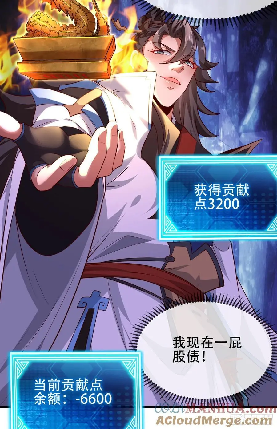 071-清算 第4页