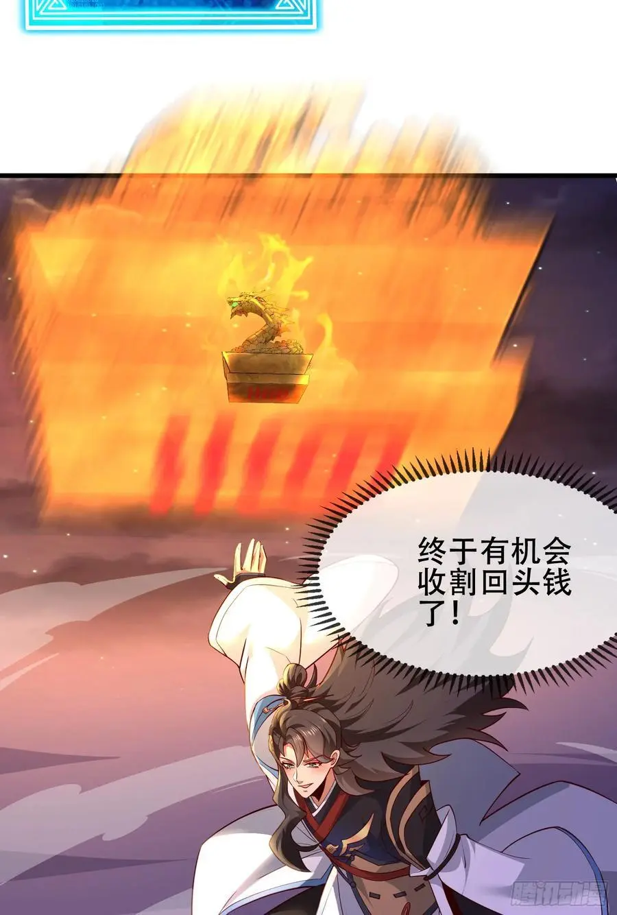 071-清算 第5页