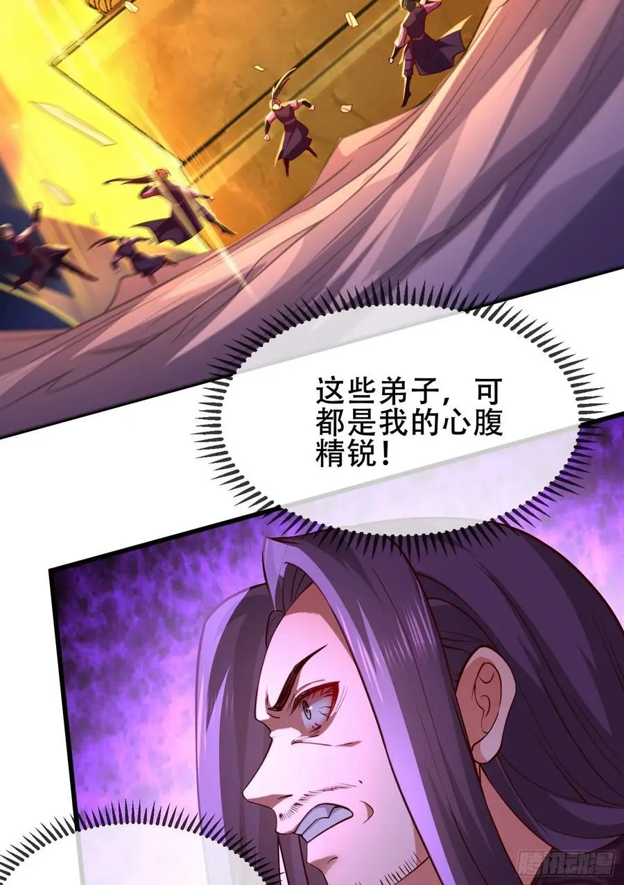 071-清算 第8页