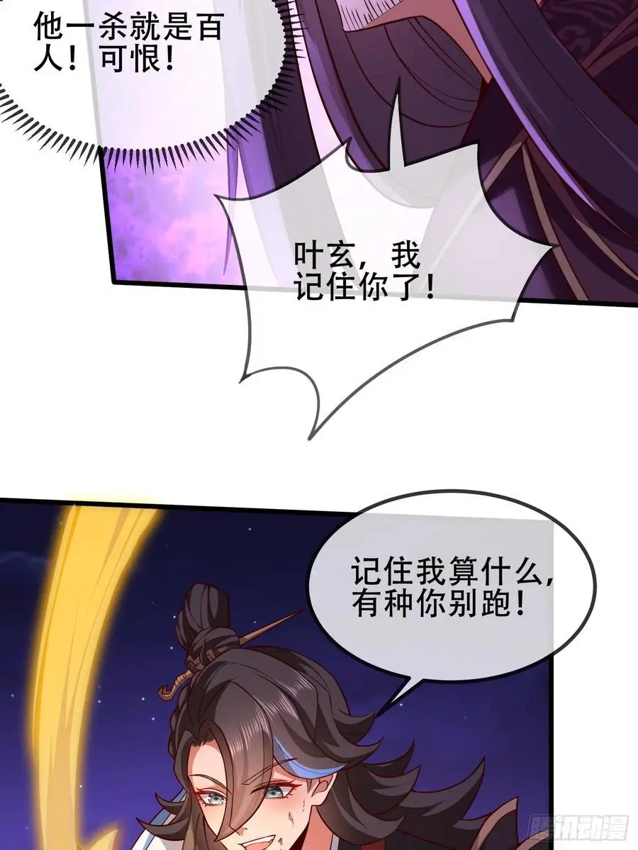 071-清算 第9页