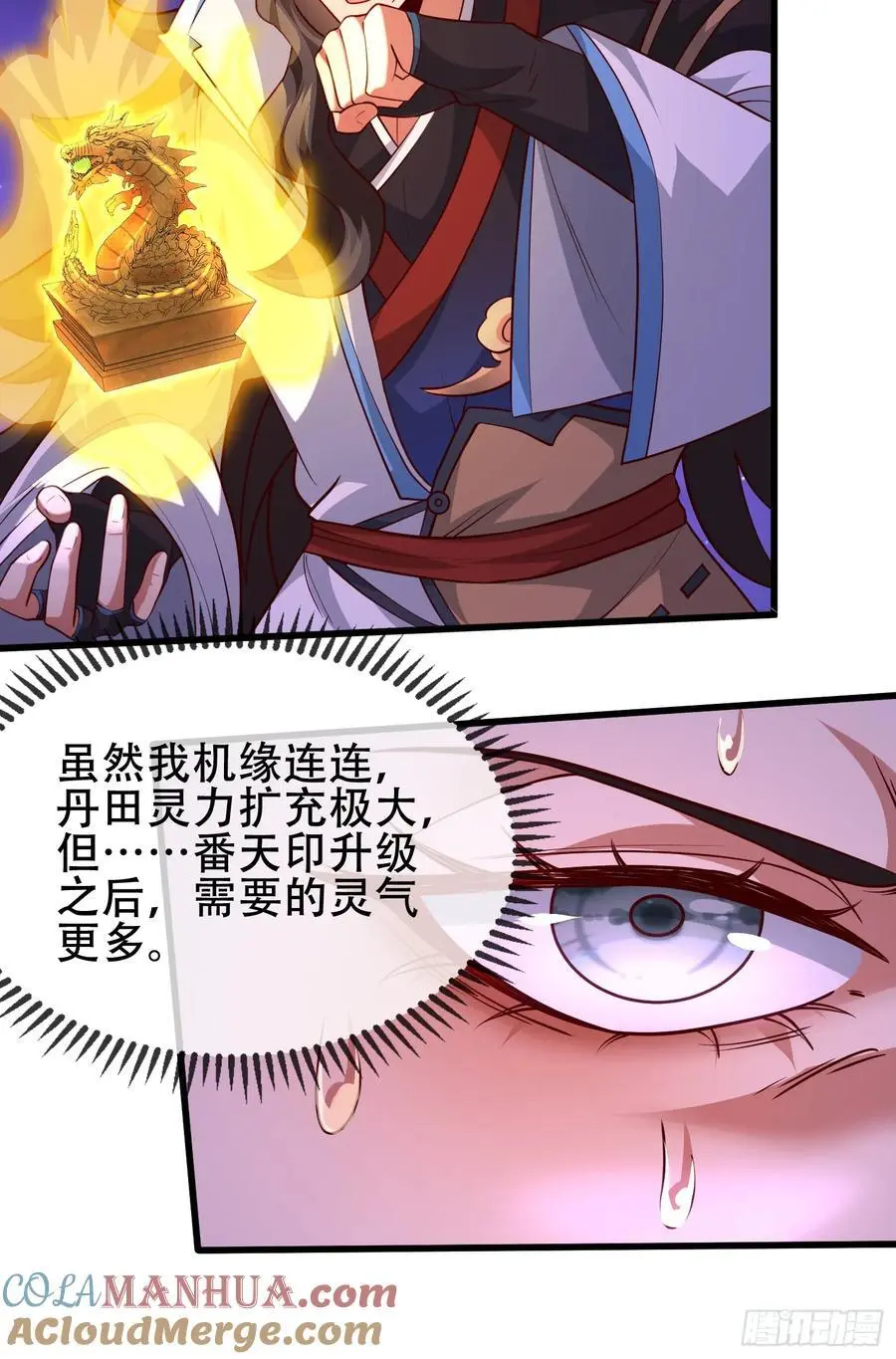 071-清算 第10页