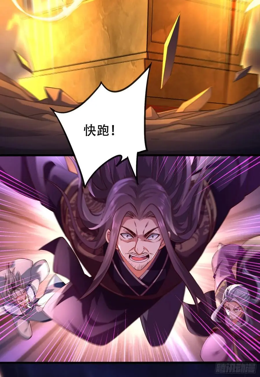 071-清算 第12页
