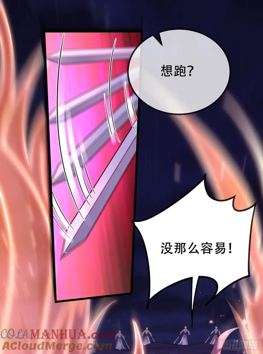 071-清算 第13页