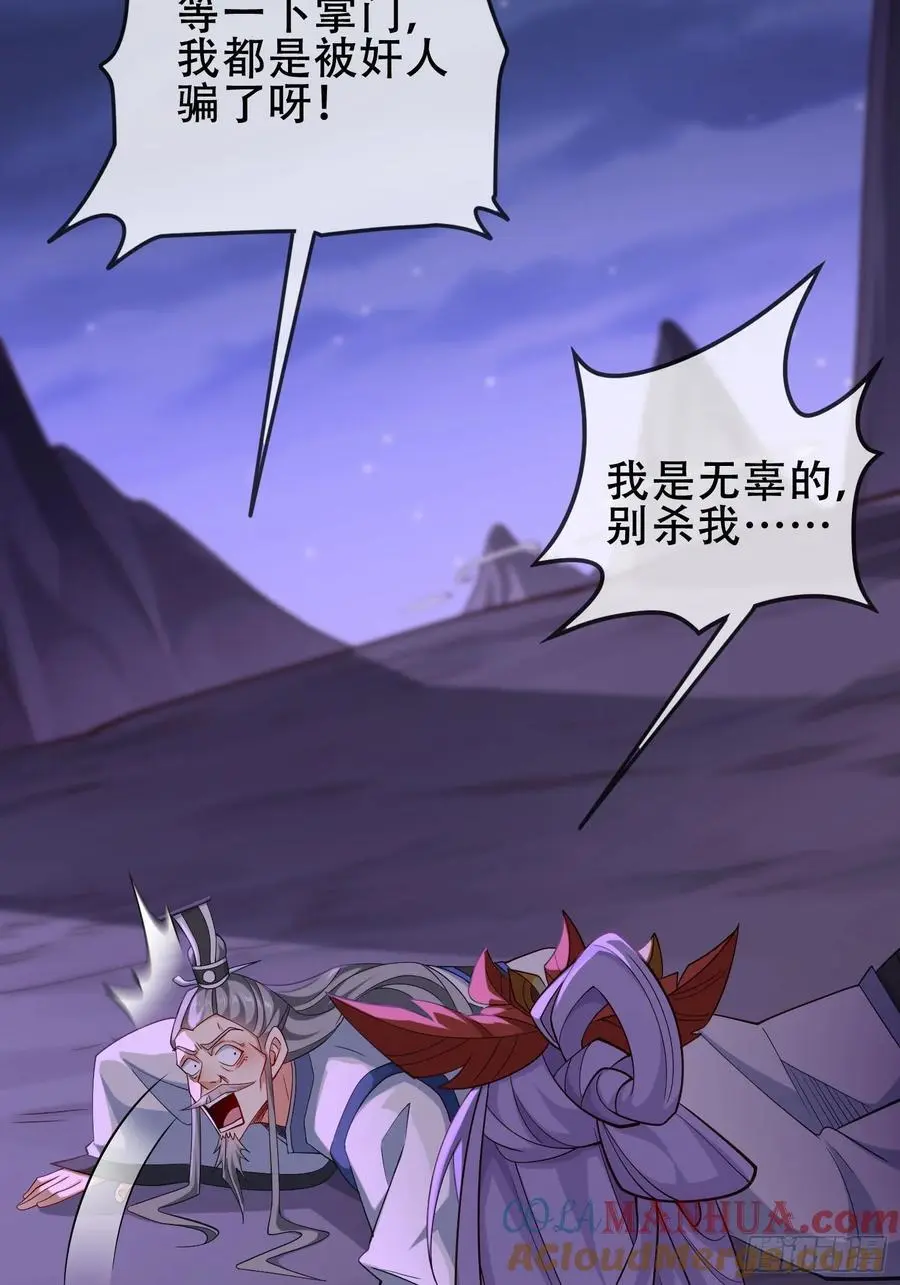 071-清算 第22页