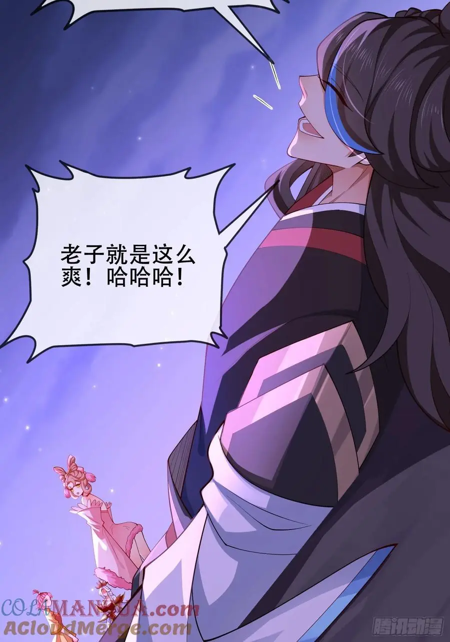 071-清算 第28页