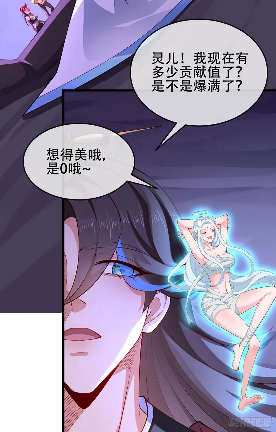 071-清算 第29页