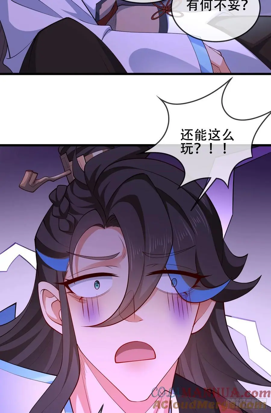 071-清算 第31页