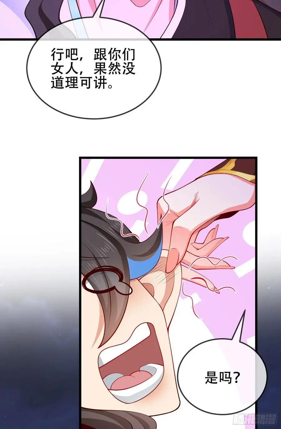 071-清算 第32页