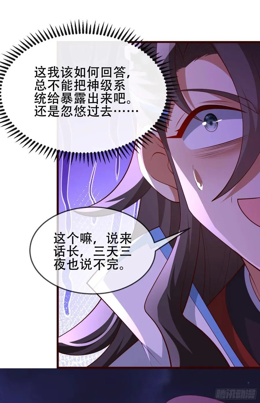 071-清算 第36页