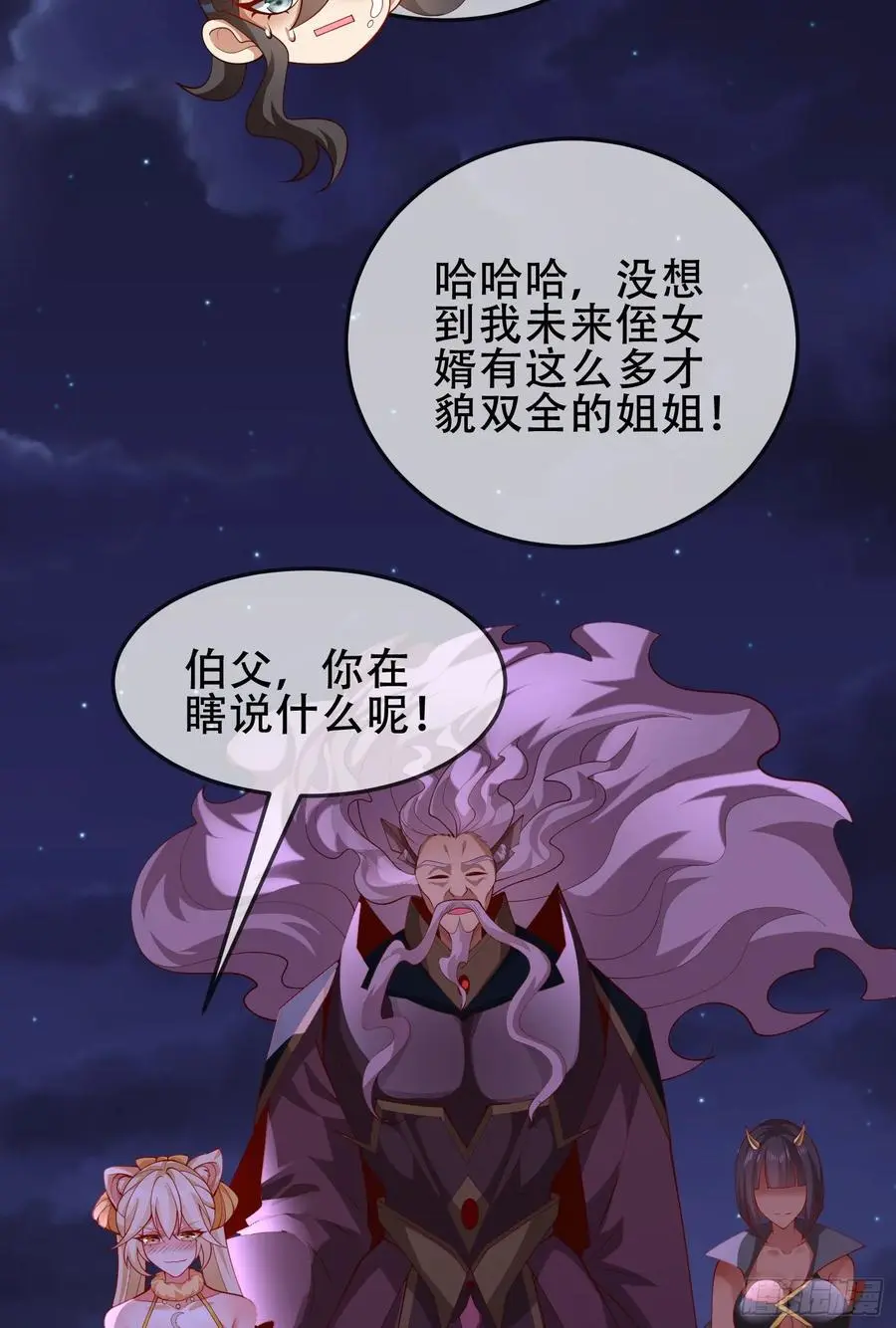 071-清算 第39页