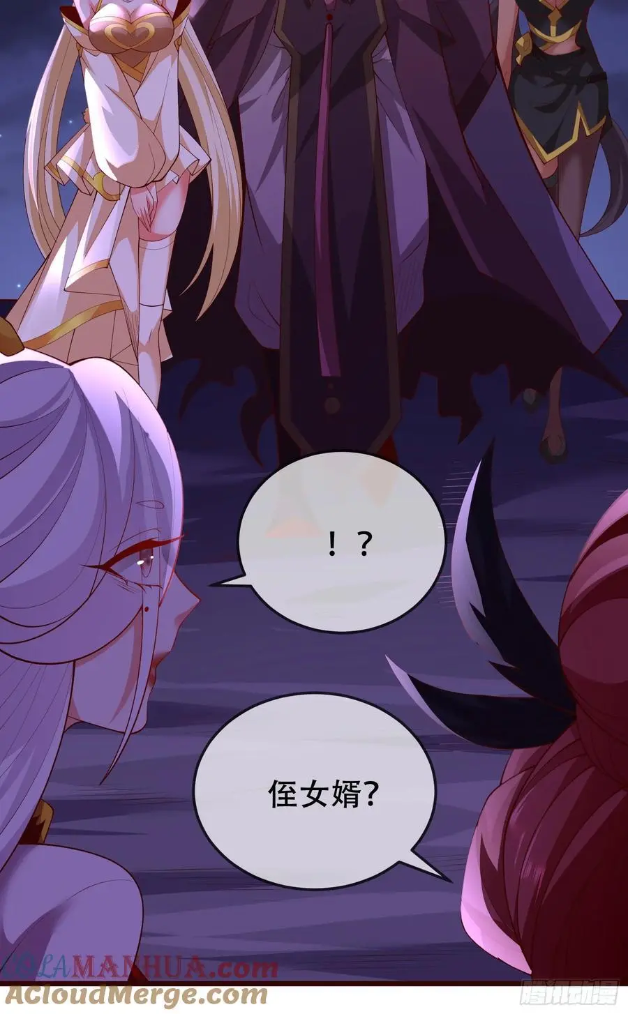 071-清算 第40页