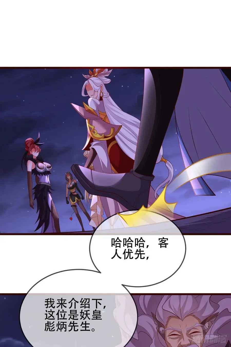 071-清算 第41页
