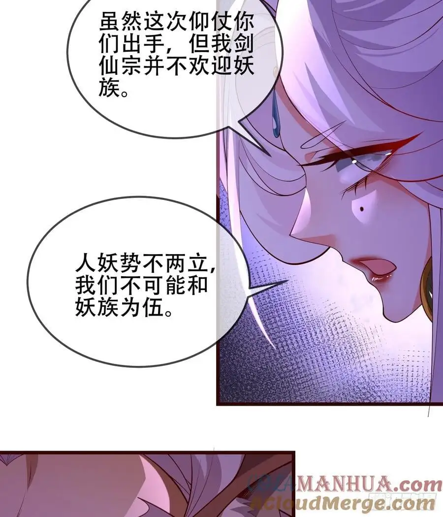 071-清算 第43页