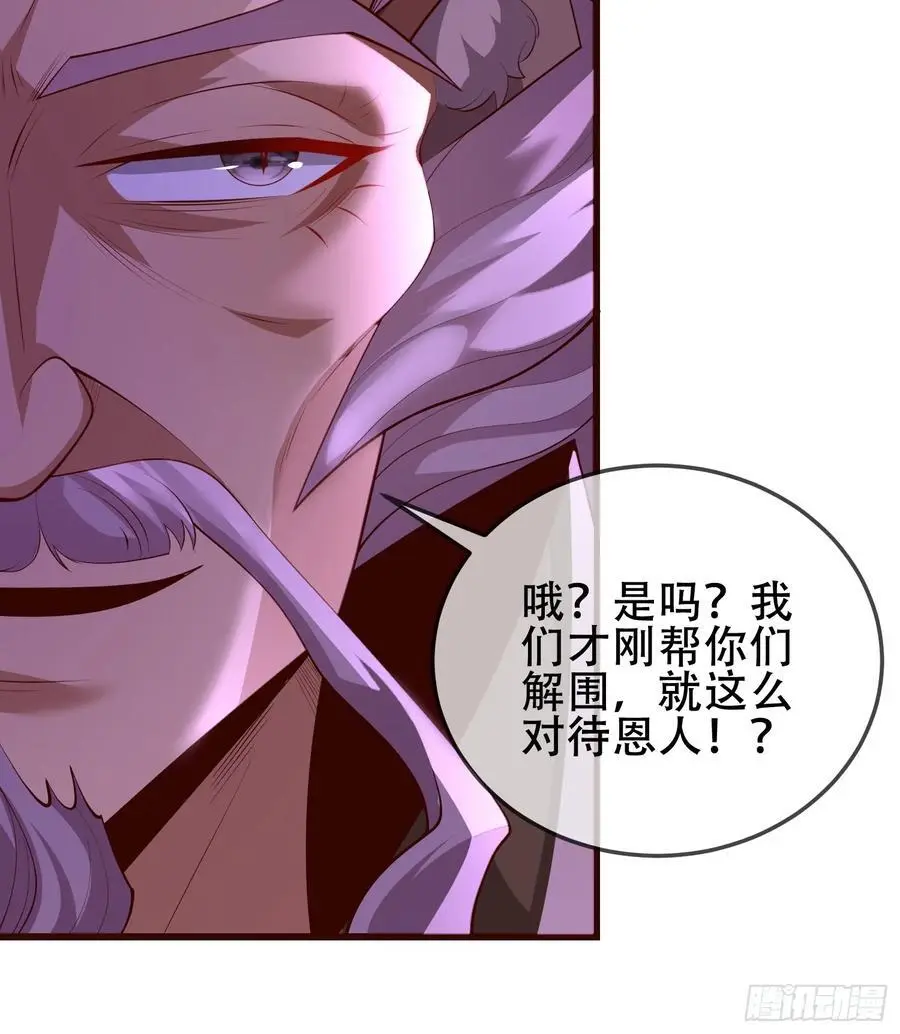 071-清算 第44页