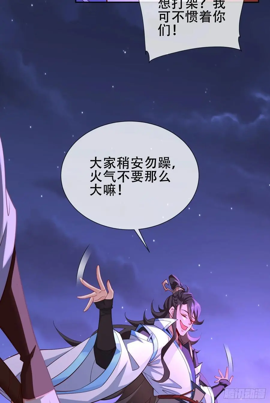 071-清算 第48页