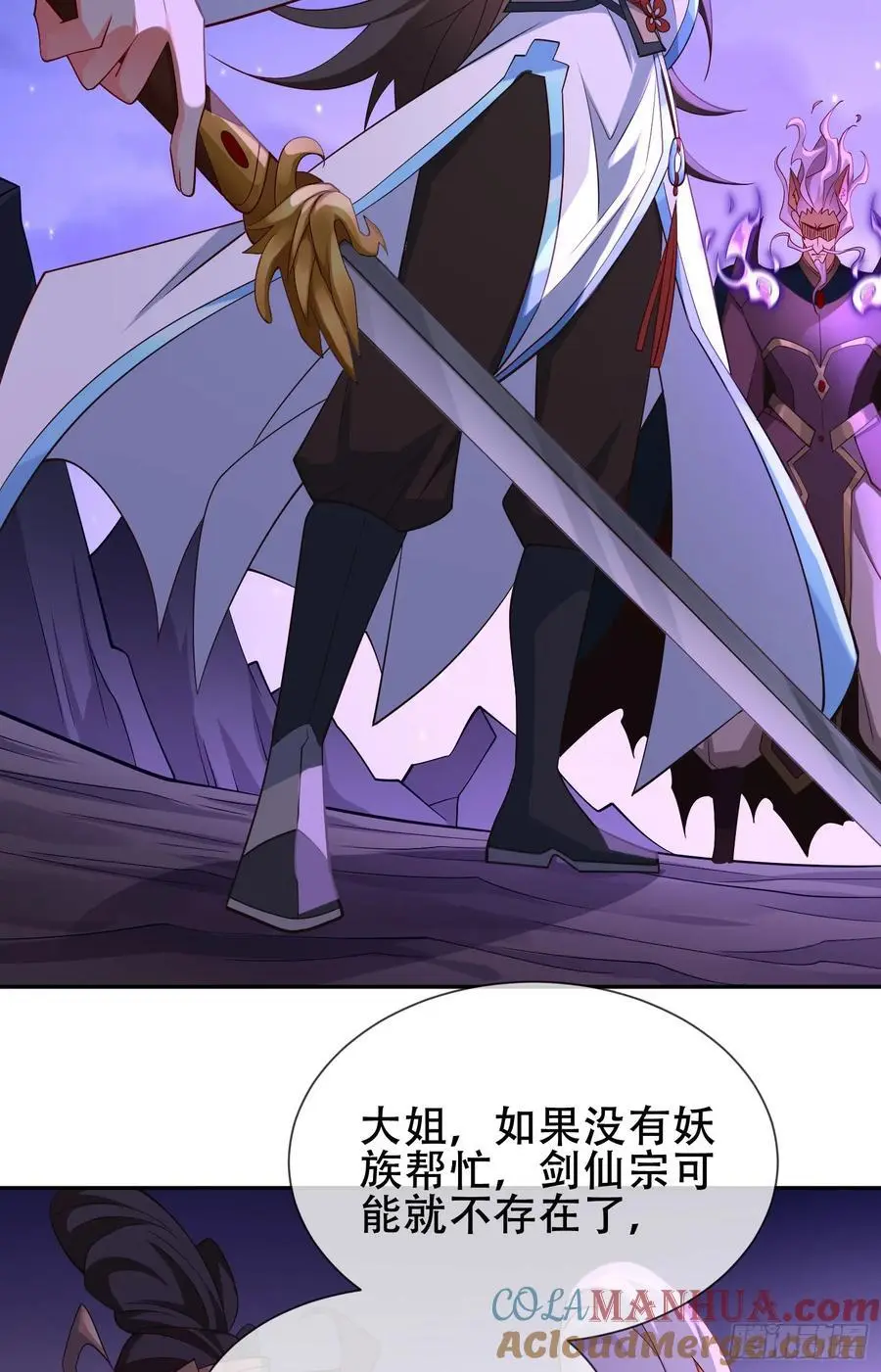 071-清算 第49页