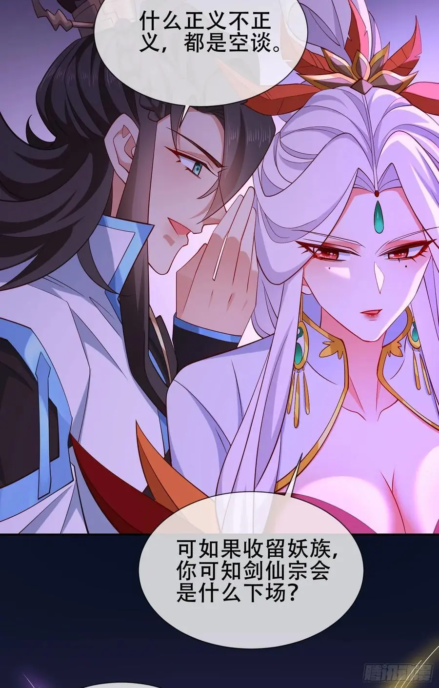 071-清算 第50页