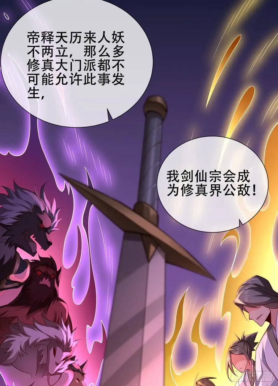 071-清算 第51页