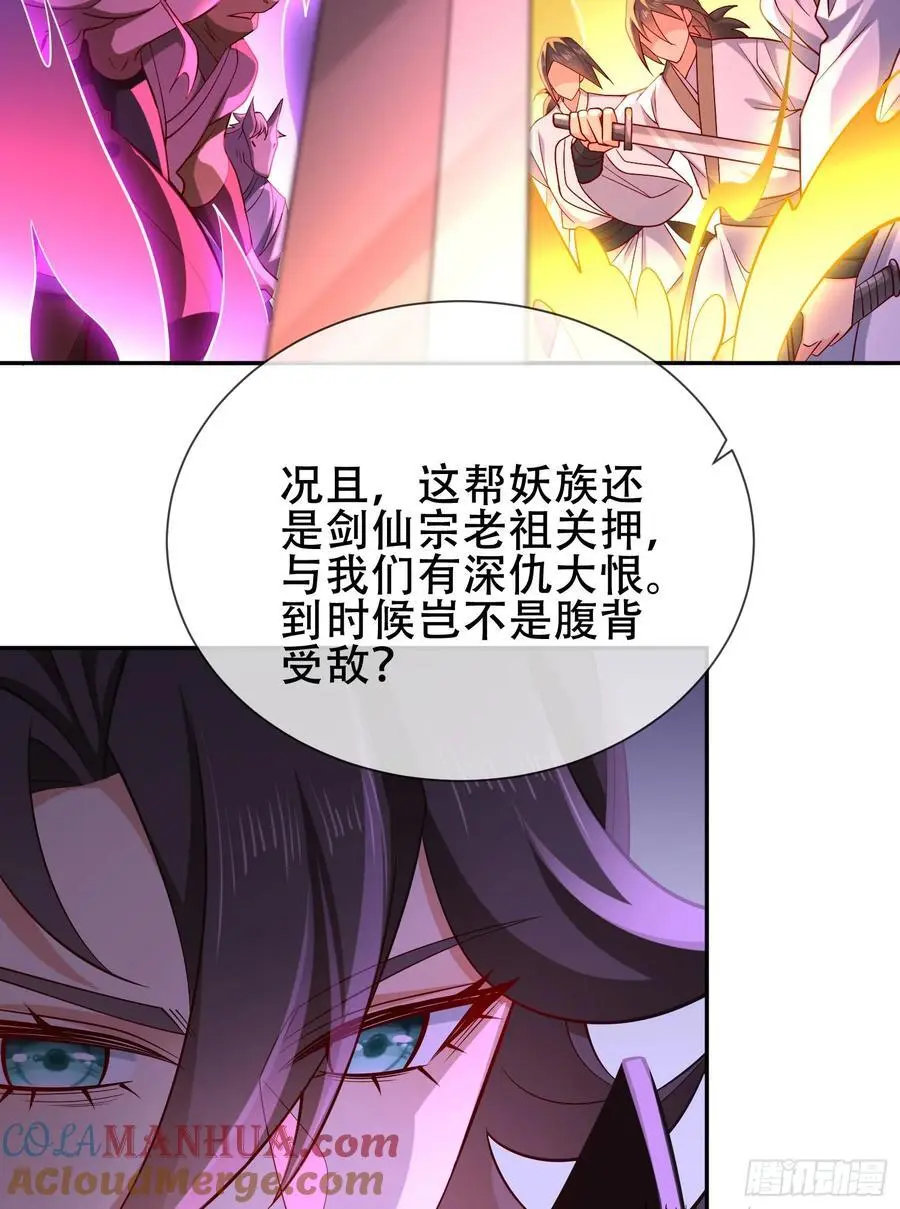 071-清算 第52页