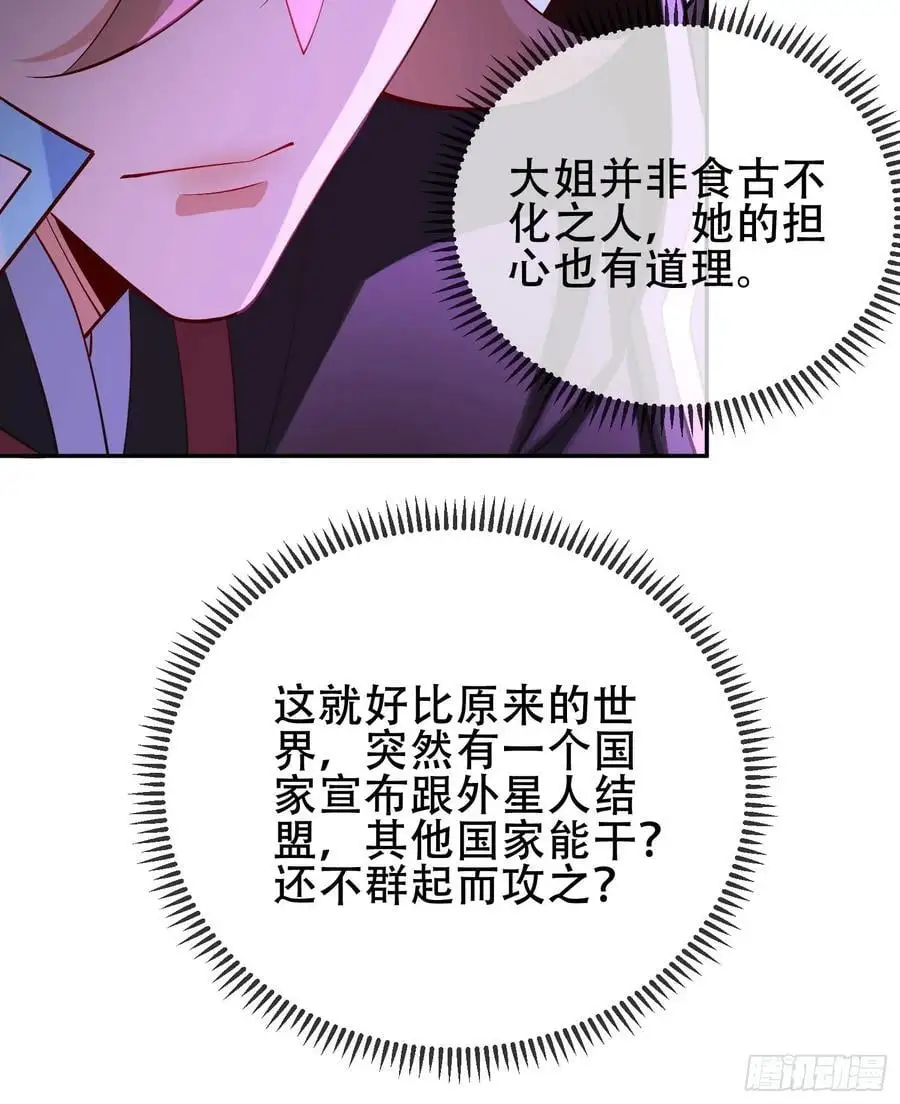 071-清算 第53页
