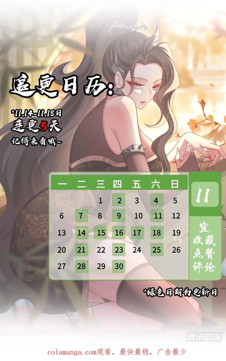 071-清算 第56页