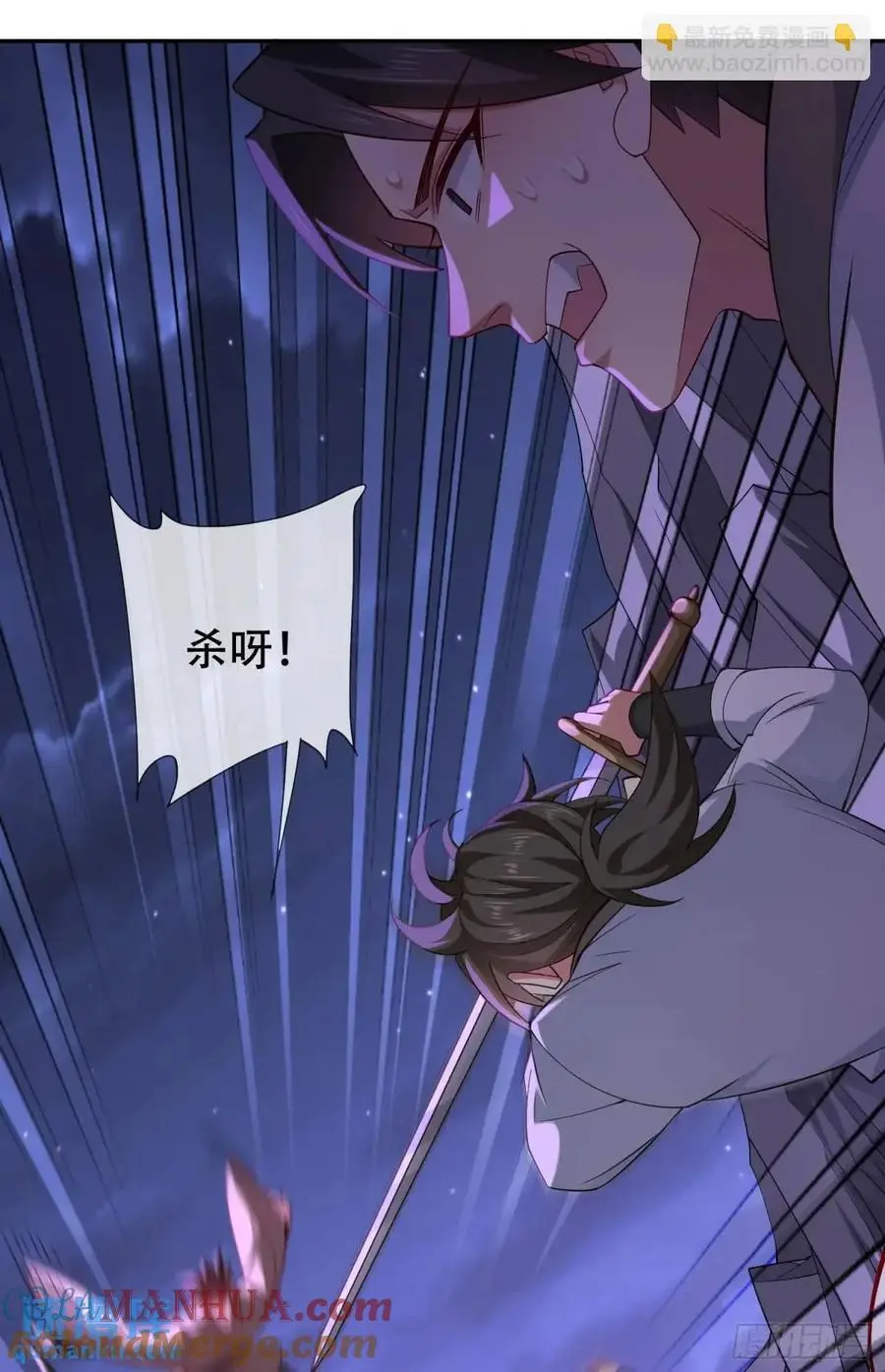 072-卸磨杀驴？制裁妖族 第10页