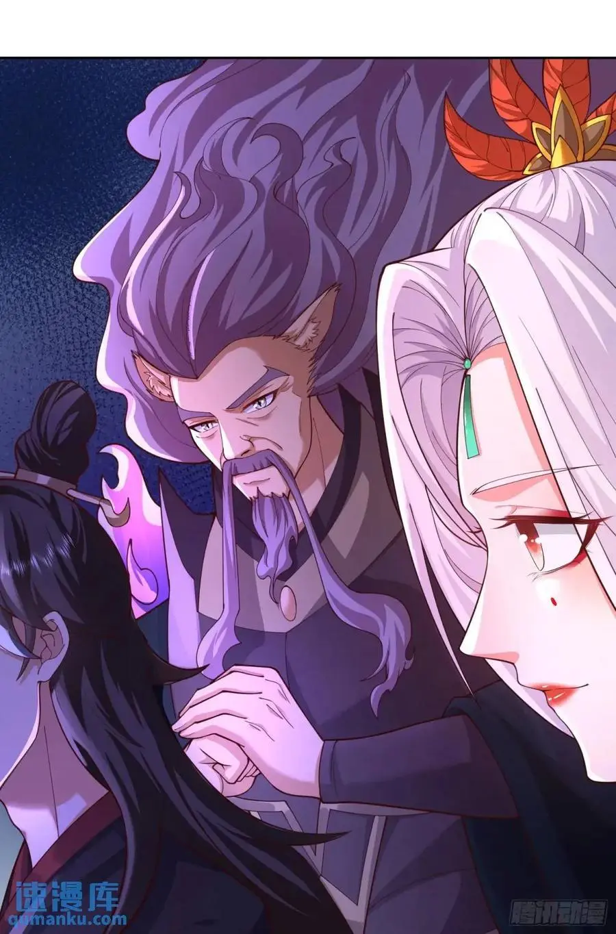 072-卸磨杀驴？制裁妖族 第26页
