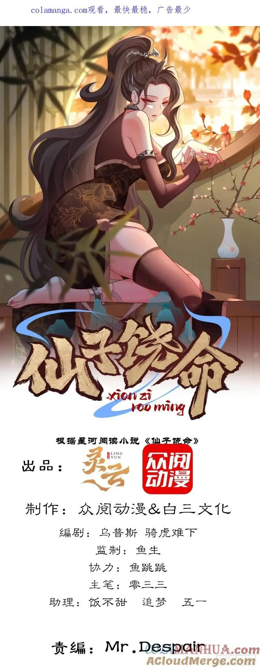 074-沐浴同修 第1页