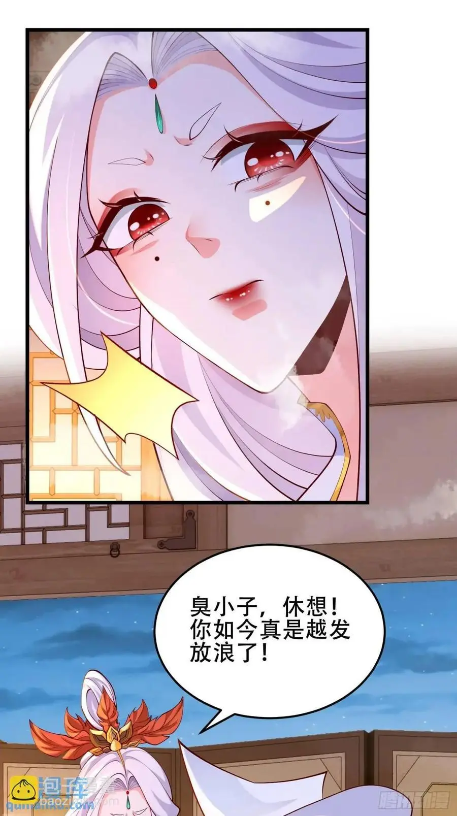 074-沐浴同修 第12页