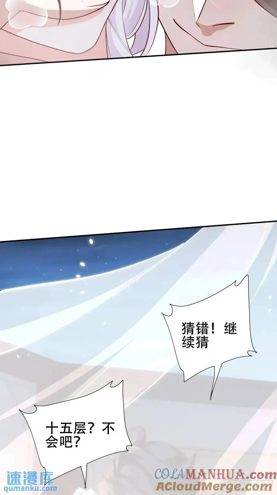 074-沐浴同修 第31页