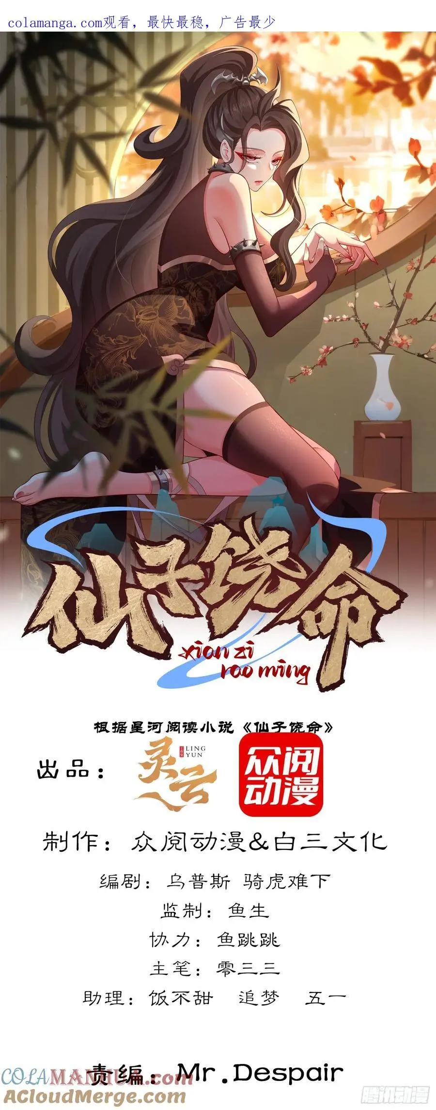 075-好事成双 第1页