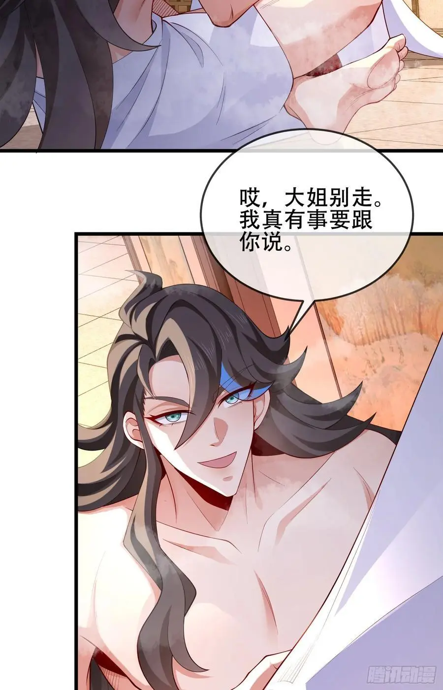 075-好事成双 第3页