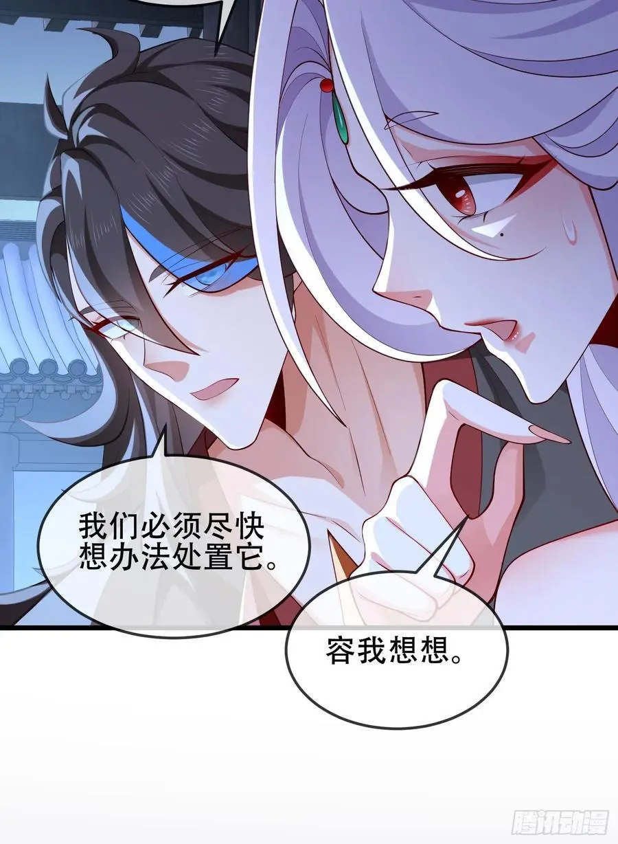 075-好事成双 第9页