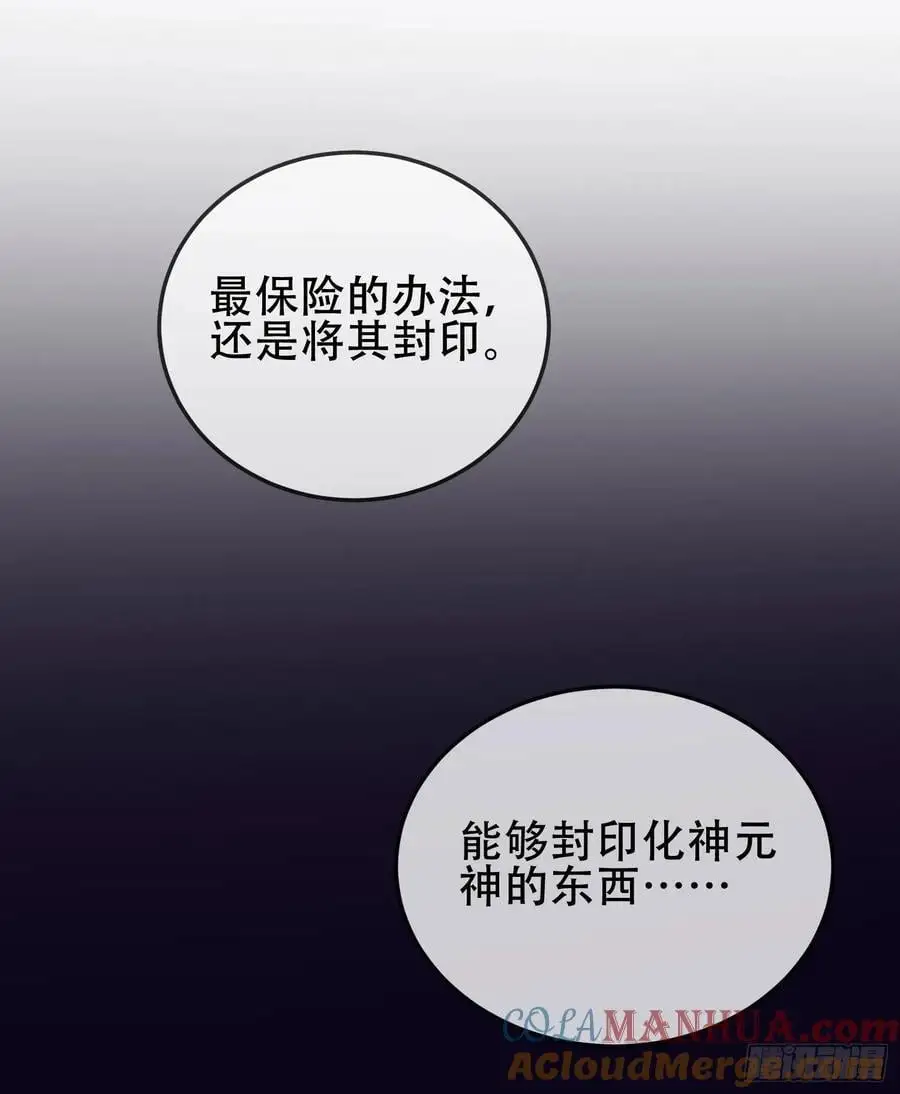 075-好事成双 第10页