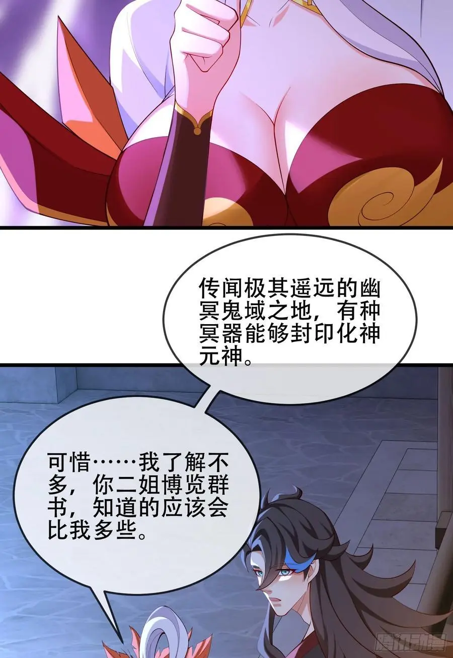 075-好事成双 第12页