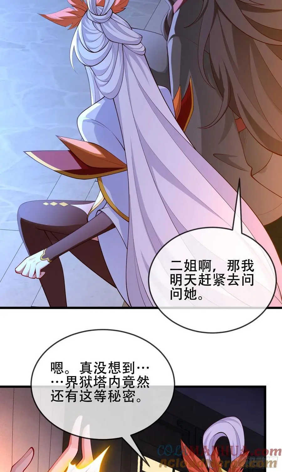 075-好事成双 第13页