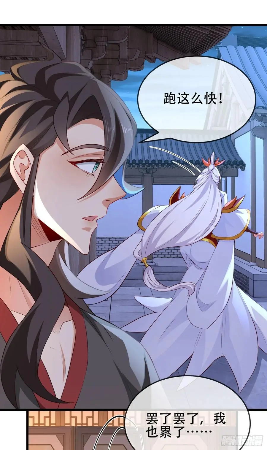075-好事成双 第21页