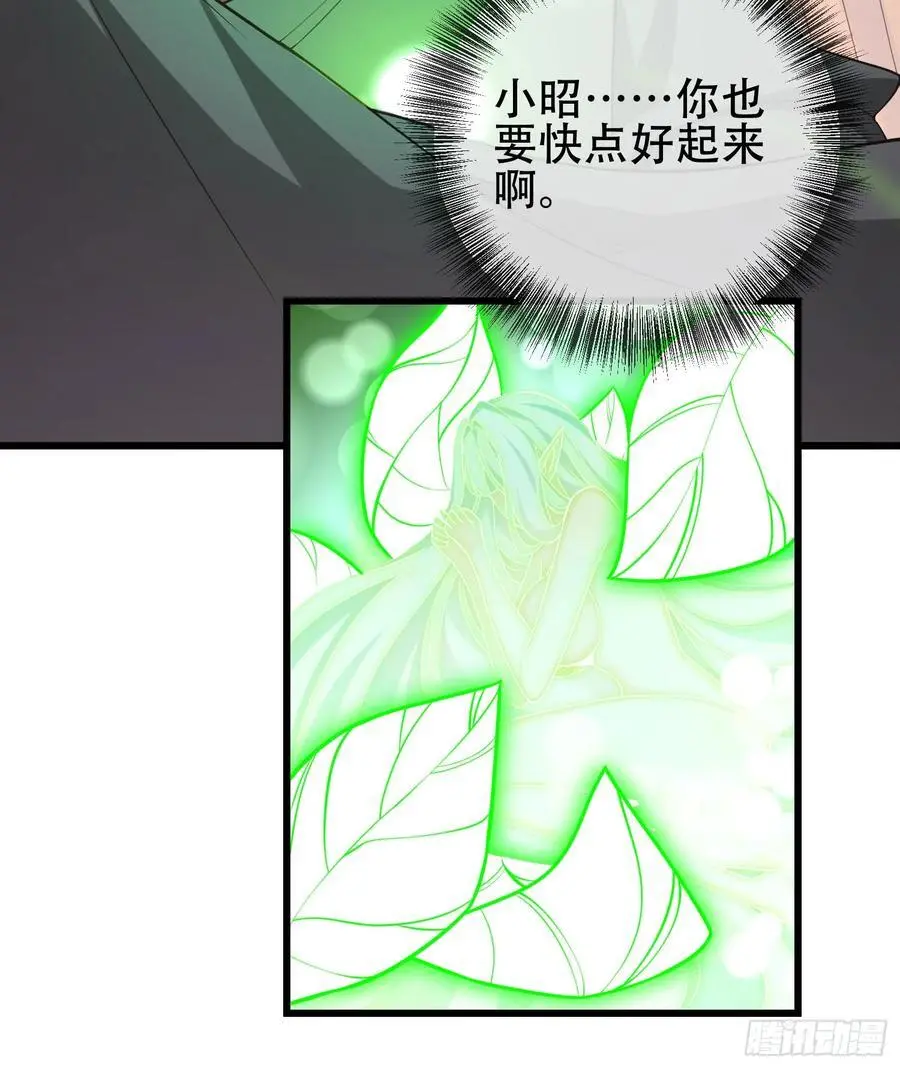 075-好事成双 第29页
