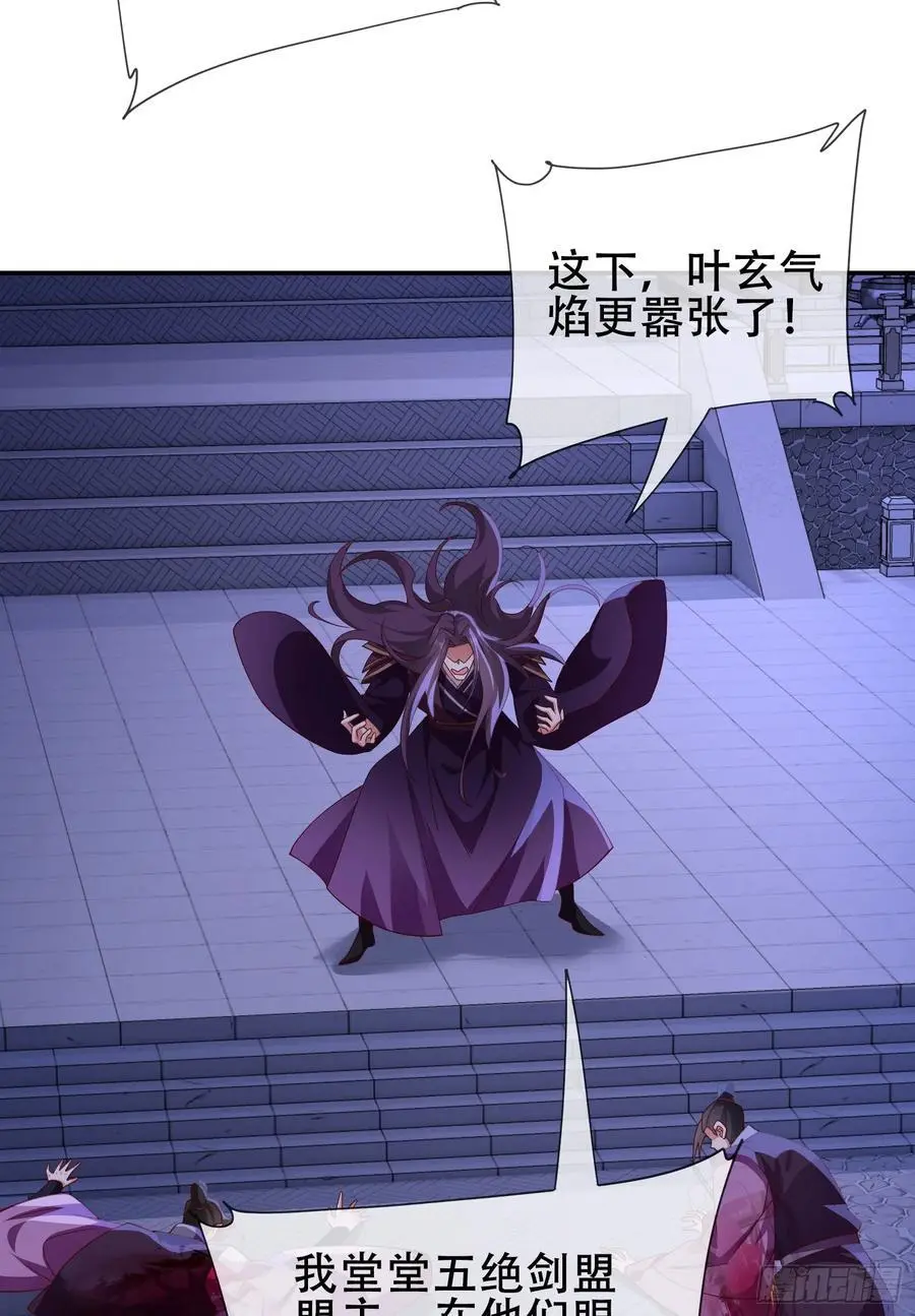 075-好事成双 第33页