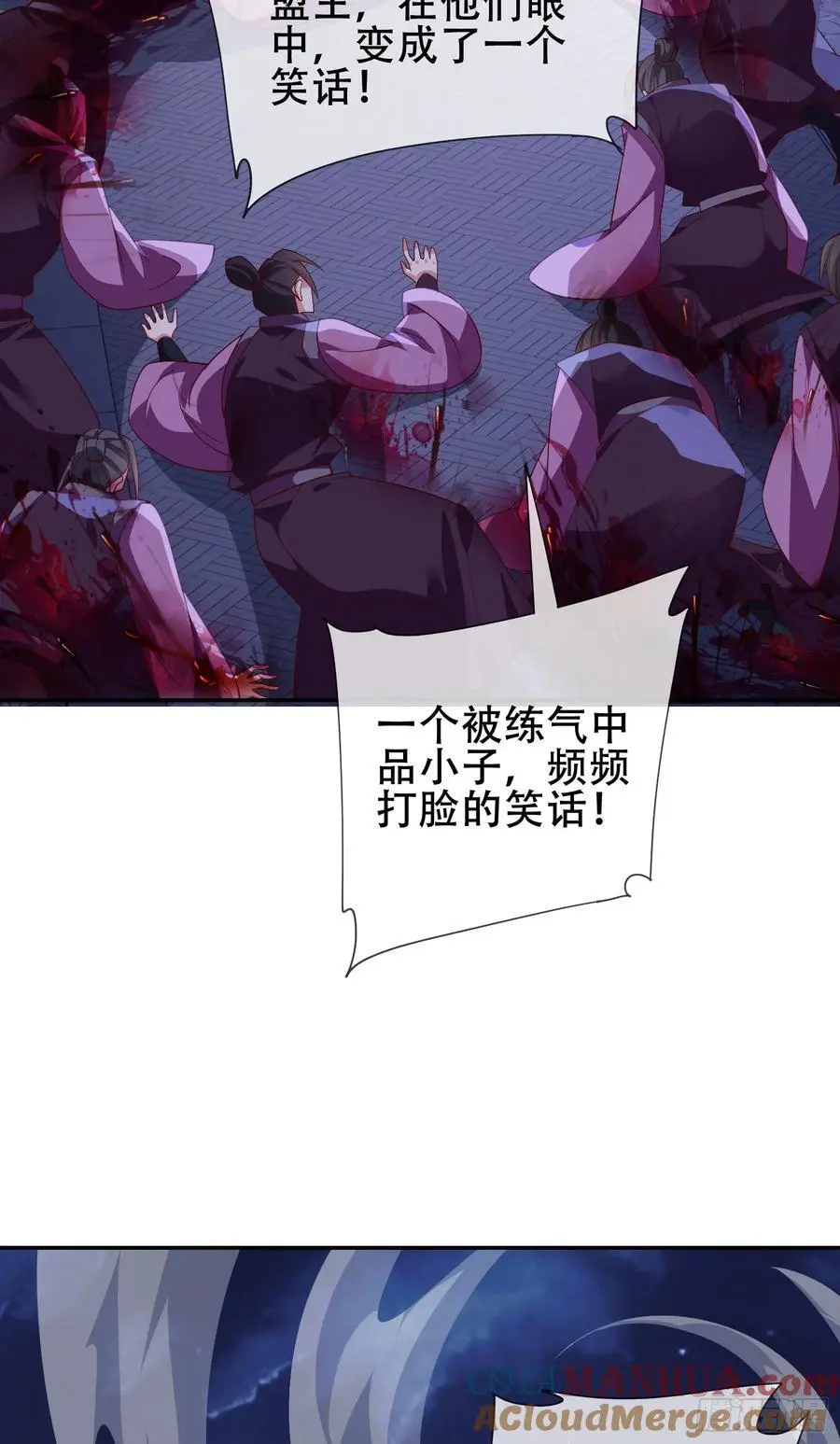 075-好事成双 第34页