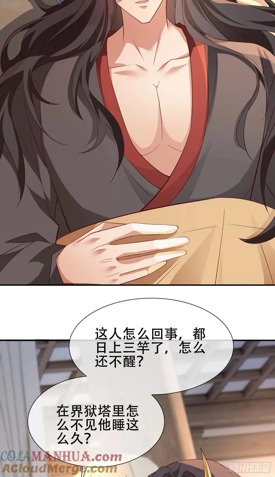075-好事成双 第37页