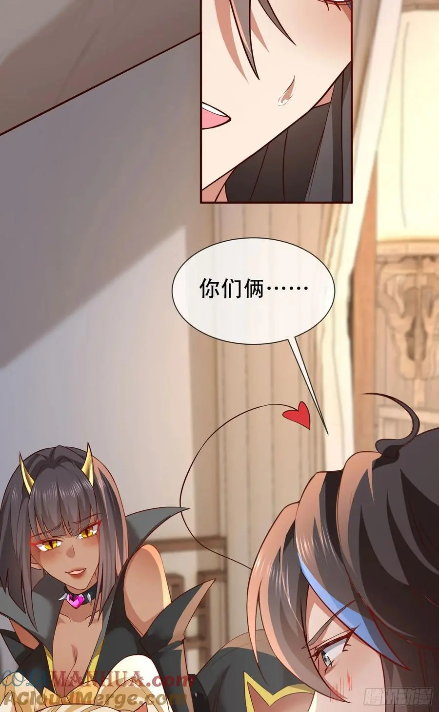 075-好事成双 第43页