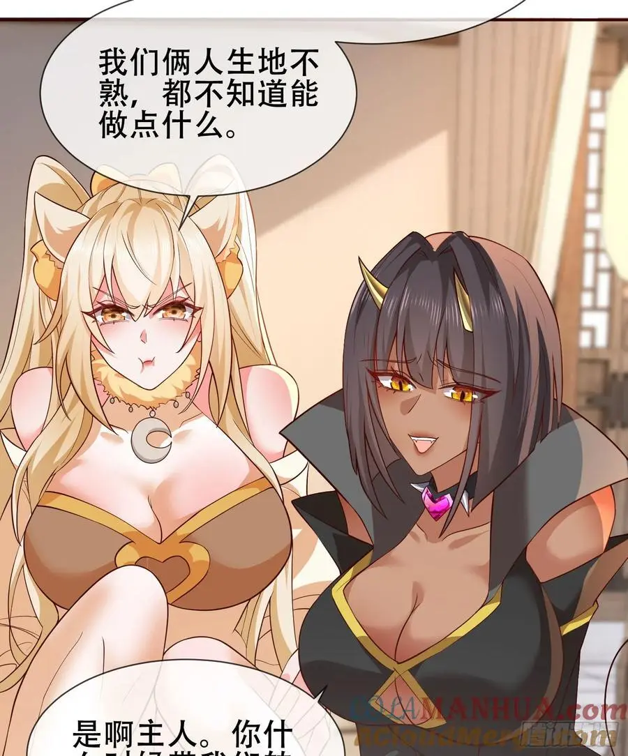 075-好事成双 第46页