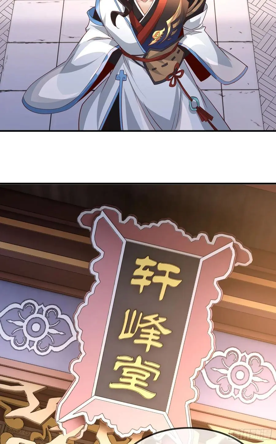 075-好事成双 第53页