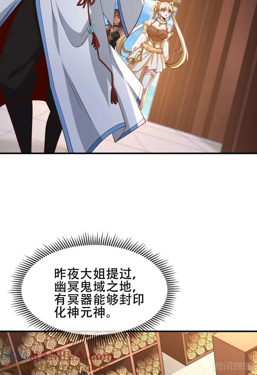 075-好事成双 第55页